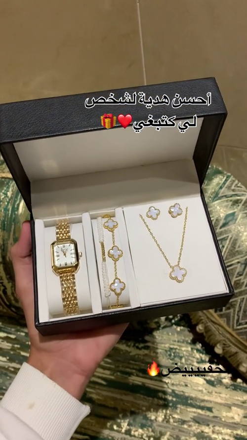 Ensemble pack cadeau - E4